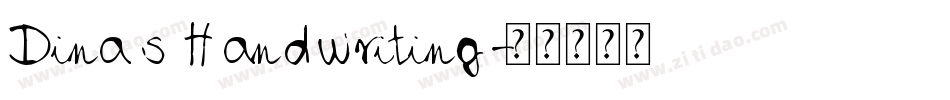 Dina s Handwriting字体转换